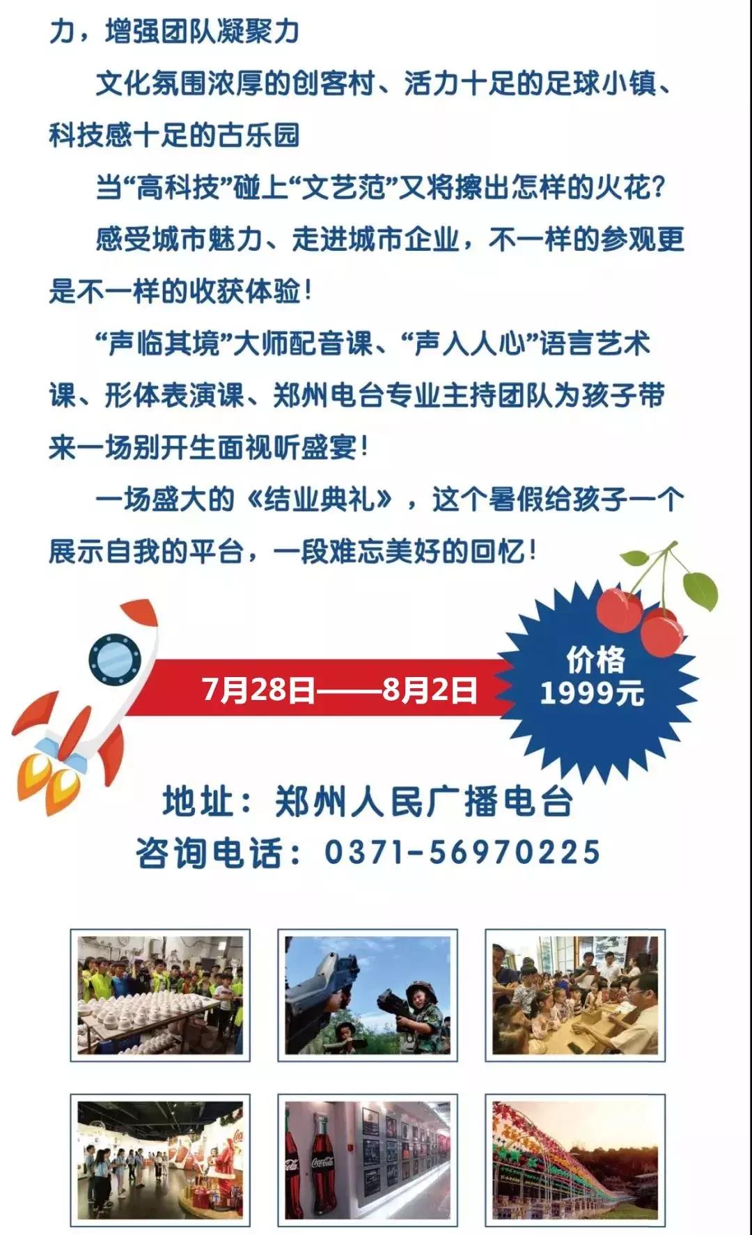 抓住夏季最后一天,抓住最后的夏日