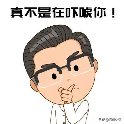 “熊爸爸”又来了！高清监控显示，正驾驶位与副驾驶位都叠着一大一小两个人头？！