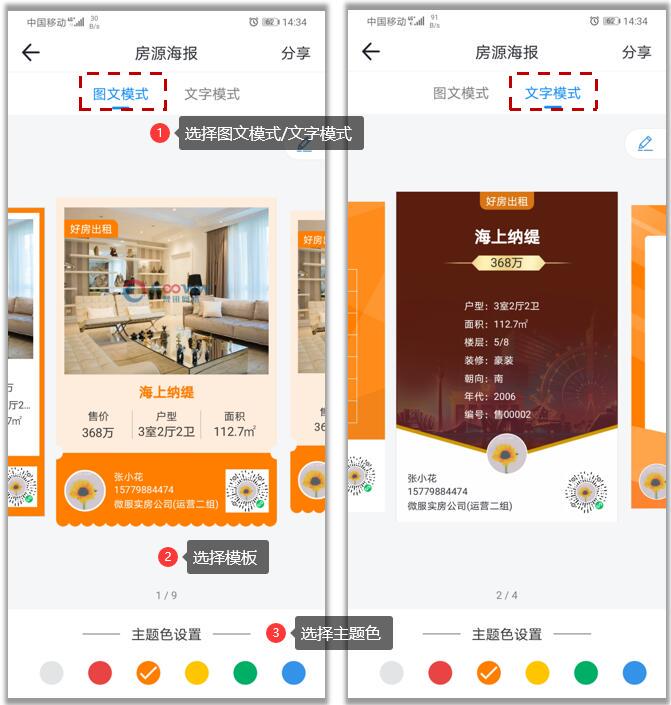 疫情下如何保证楼盘销售,疫情过后哪种楼盘最好卖