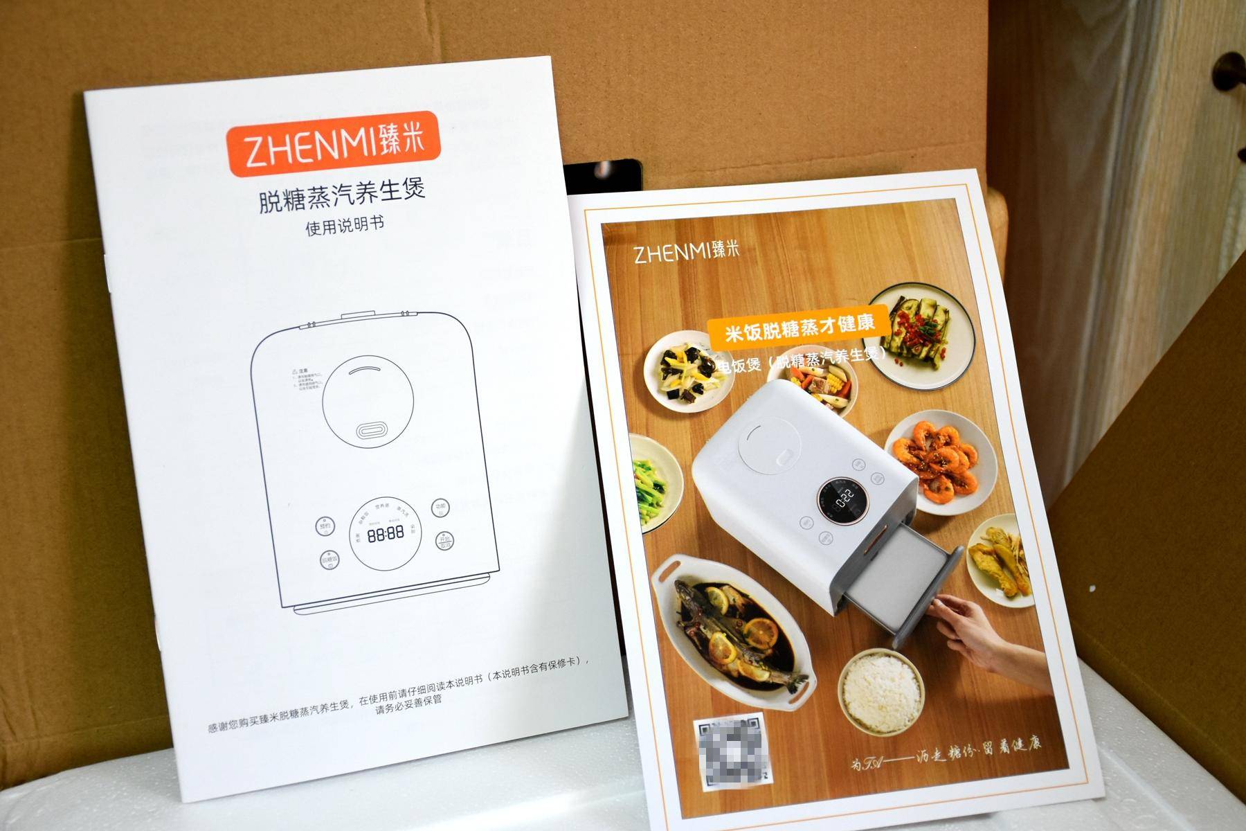 真正的脱糖电饭煲,真正能脱糖的电饭煲