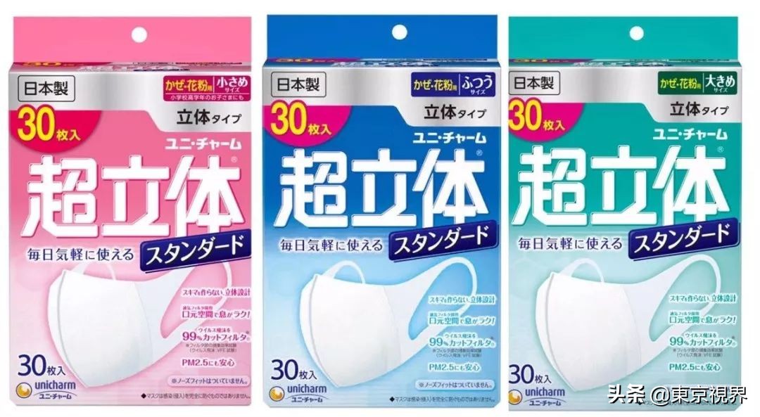 去日本买什么口罩好用,去日本抢口罩