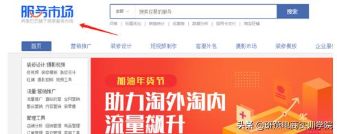 网店推广方法和技巧,网店推广技巧