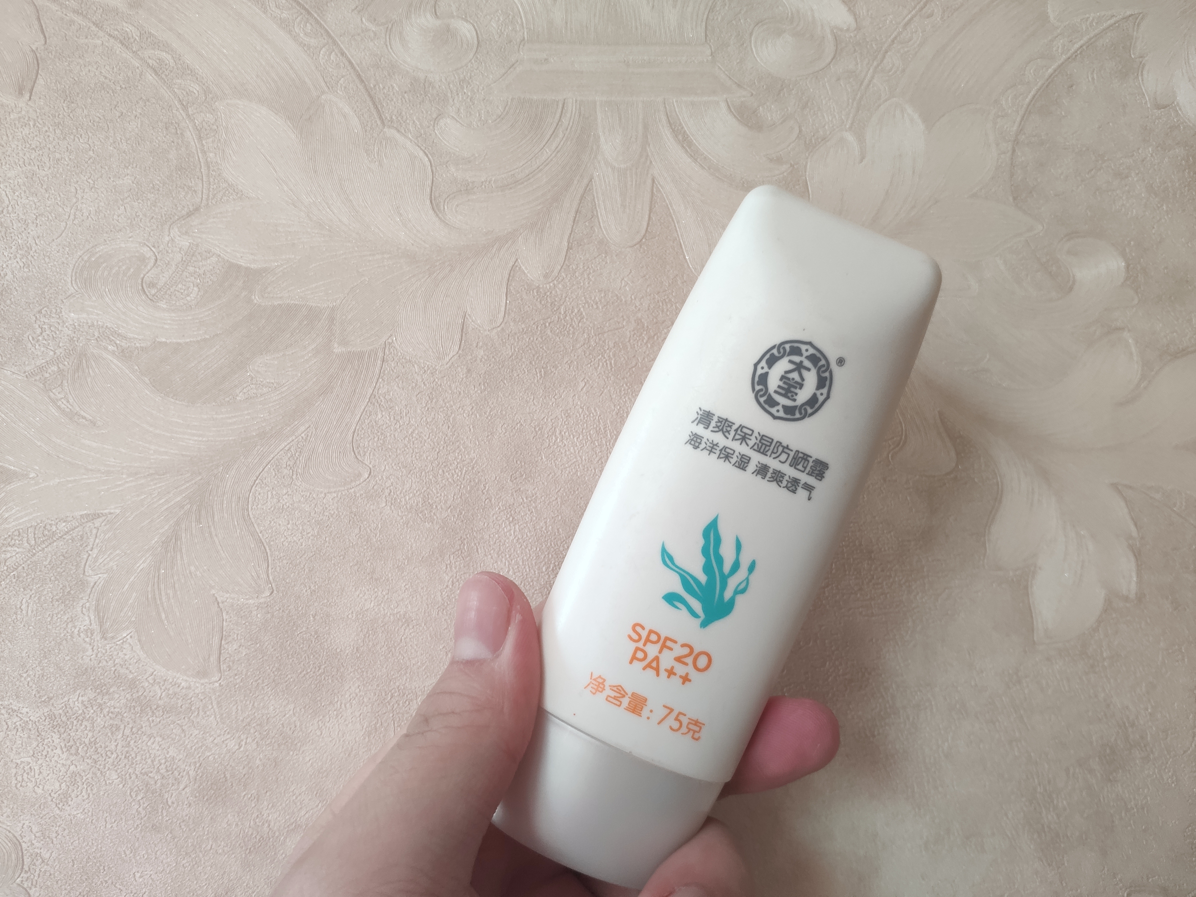 科颜氏防晒哪一款好用,科颜氏防晒霜和碧柔哪个好用