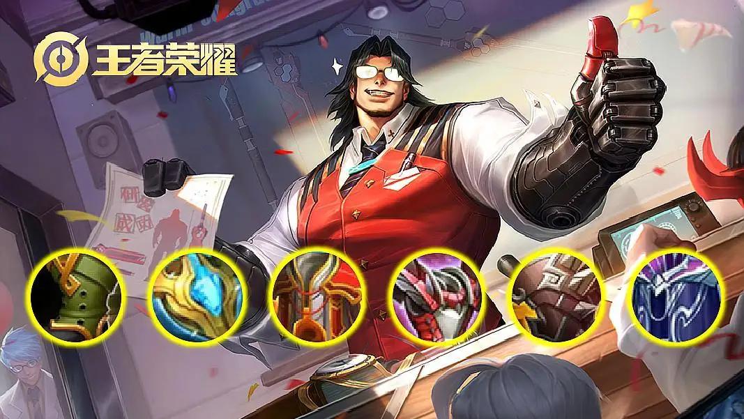 老时光上单项羽出装和铭文,项羽最肉的出装怎么出啊