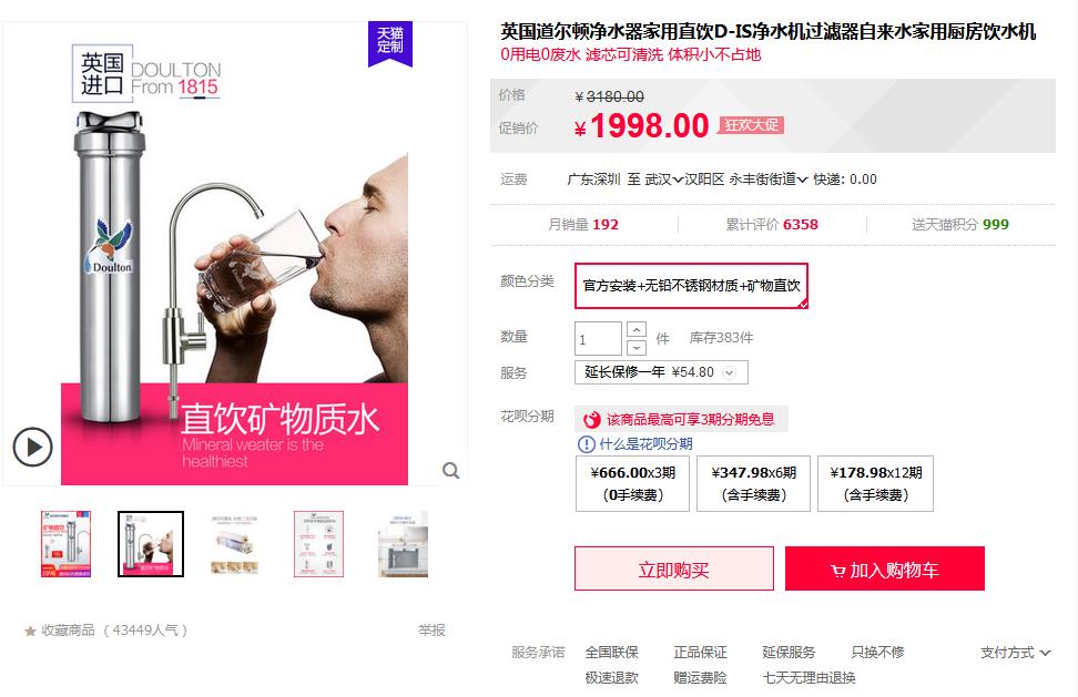 小米净水器耗材对比,斯迈恩净水器和小米净水器哪个好