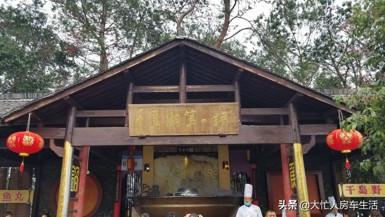 浙江千岛湖月光岛,千岛湖月光岛白天游玩攻略