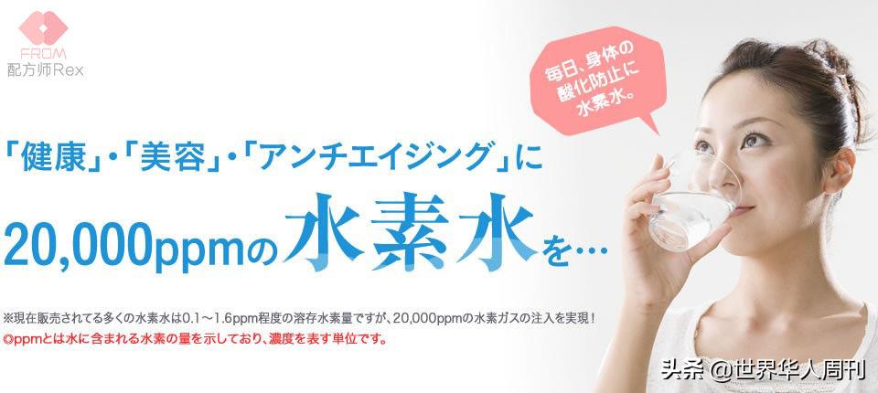 日本智商税产品,那些年抢购的智商税