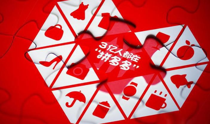 拼多多手机和淘宝同款质量一样吗,拼多多的红米k40为什么比京东便宜