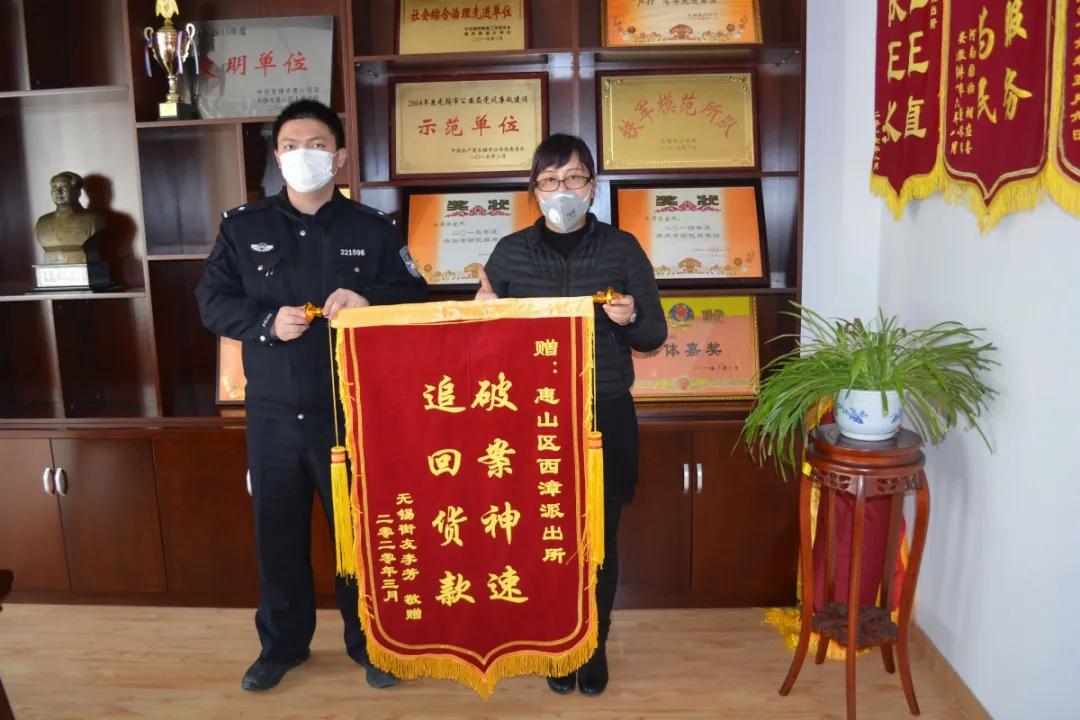 浙江女子买口罩被骗70万,男子买口罩被骗2万元