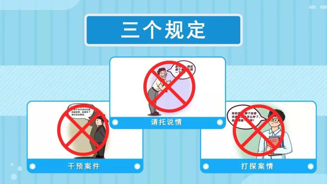 教育整顿五个方面问题,教育整顿哪些人被处理