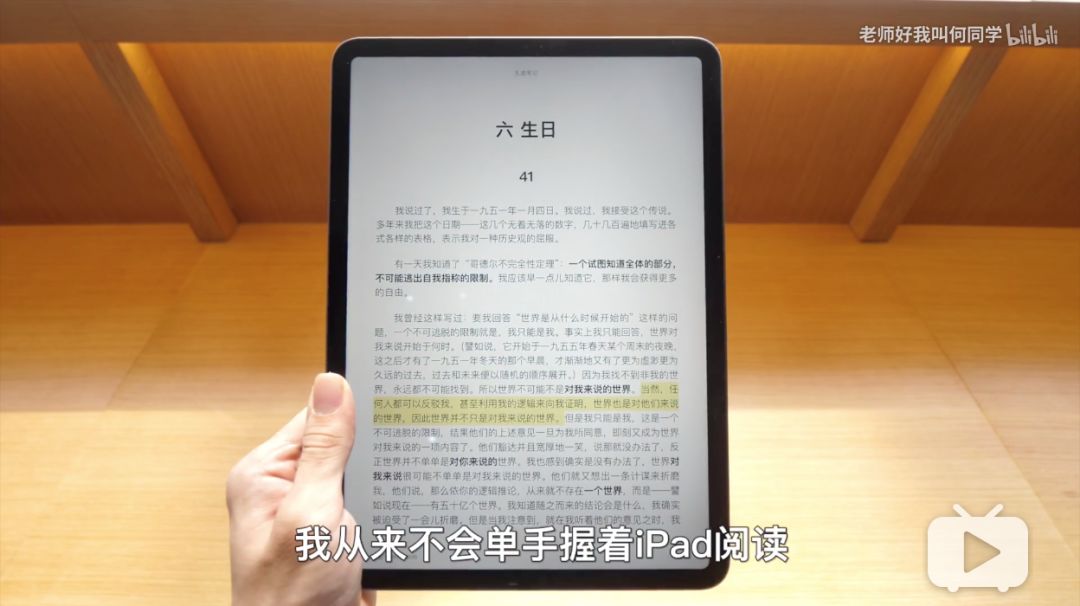 涨粉百万、一夜爆红、全民转发：B站北邮何同学为什么这么强？