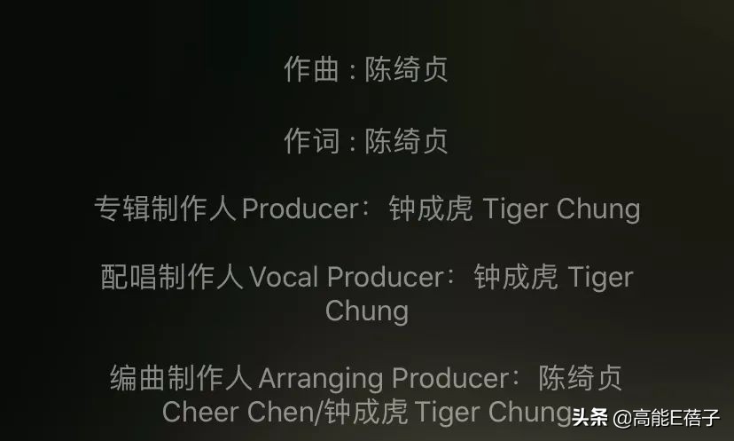 陈绮贞小三事件后续,陈绮贞做小三被原配告法院后续