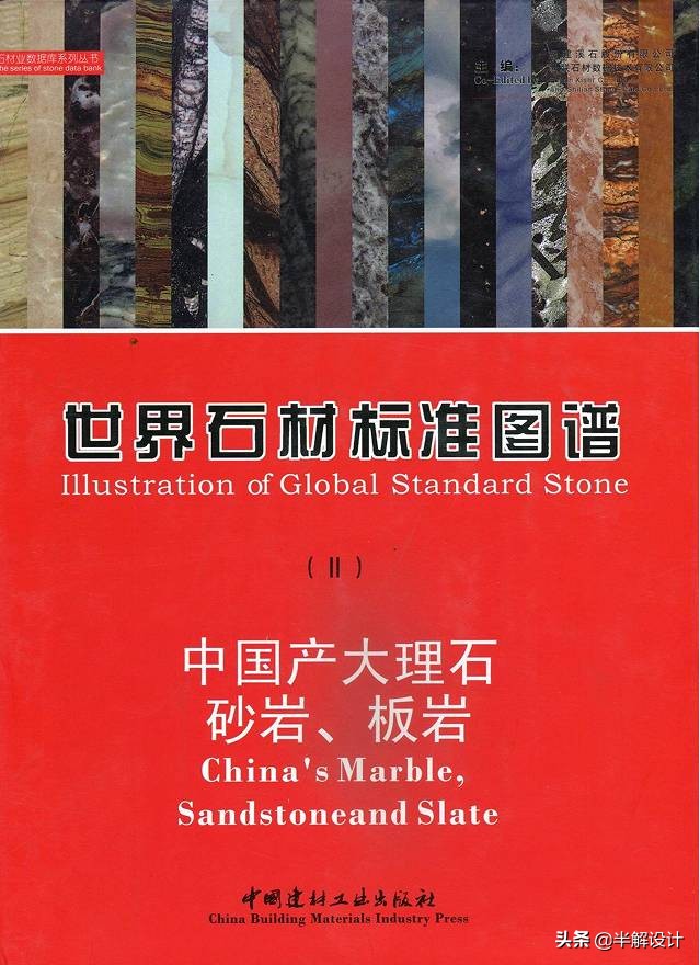 设计师喜欢的石纹板,设计师必须知道的十种新型石材