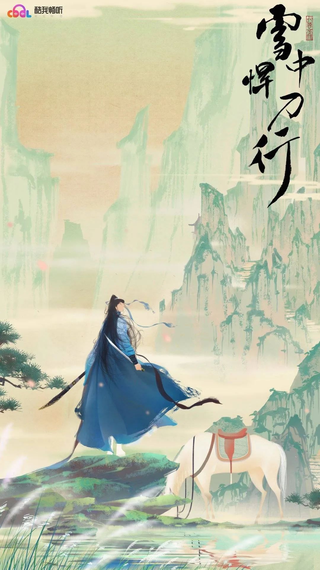 在线音频行业新“主播战”打响，创作者与平台进入“双生”成长期