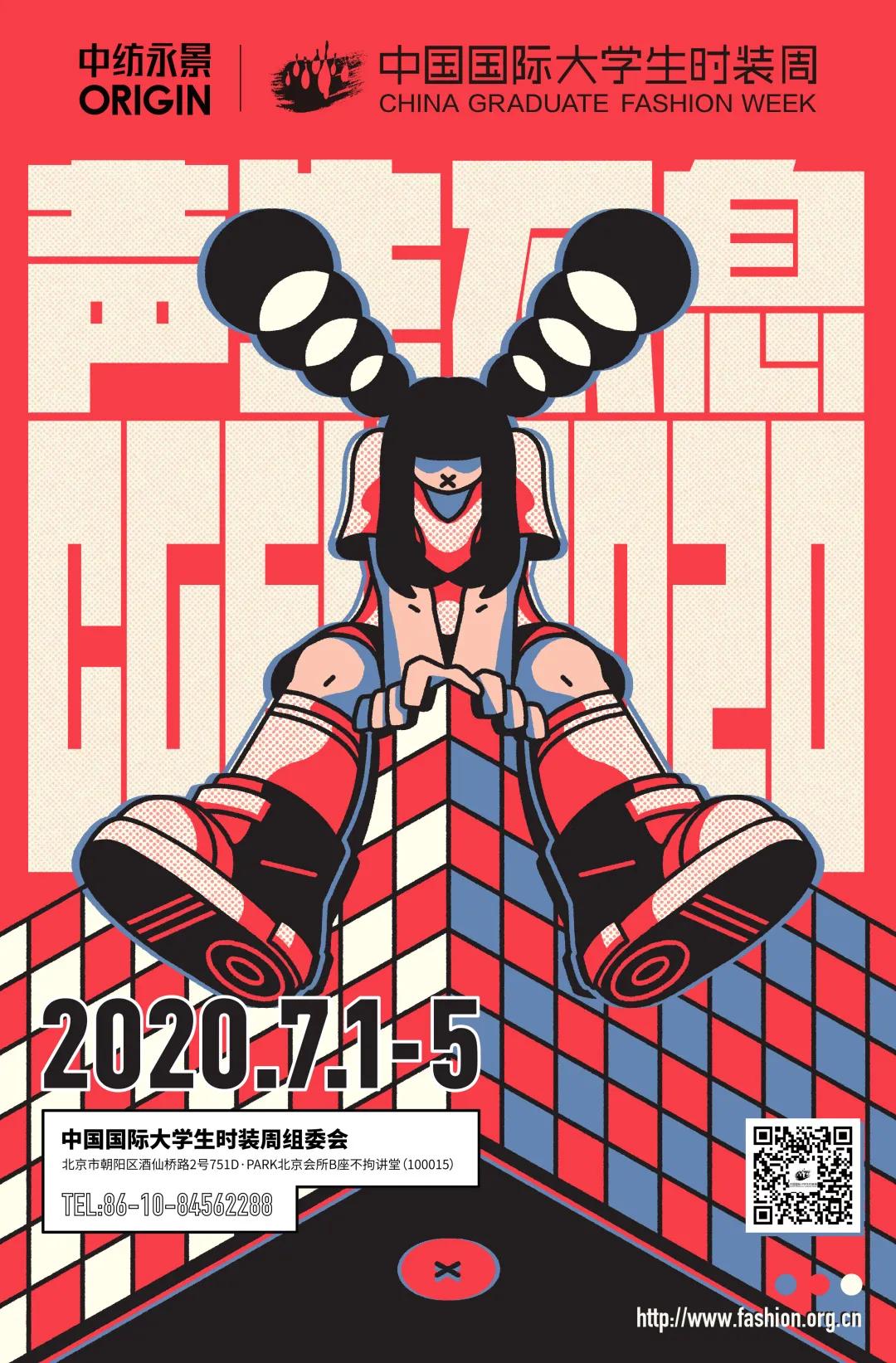 直播带货招聘主播,招聘直播带货