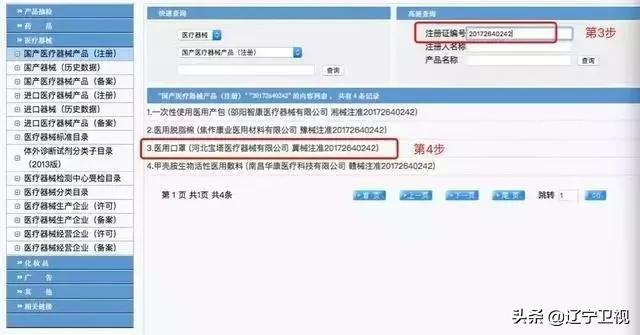 如何鉴别口罩是真的还是假的,口罩购买攻略真假口罩测评