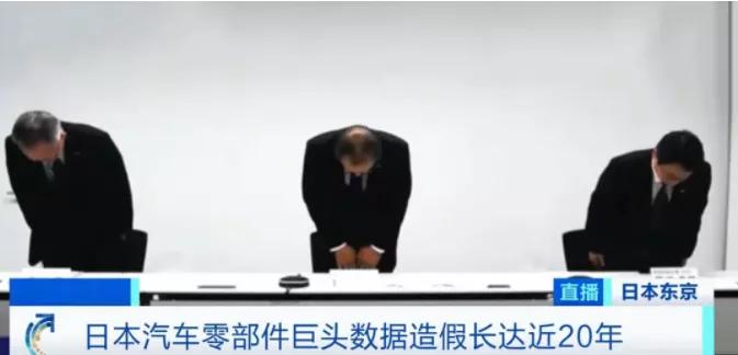 日本工匠精神能造假吗,日本工匠造假事件