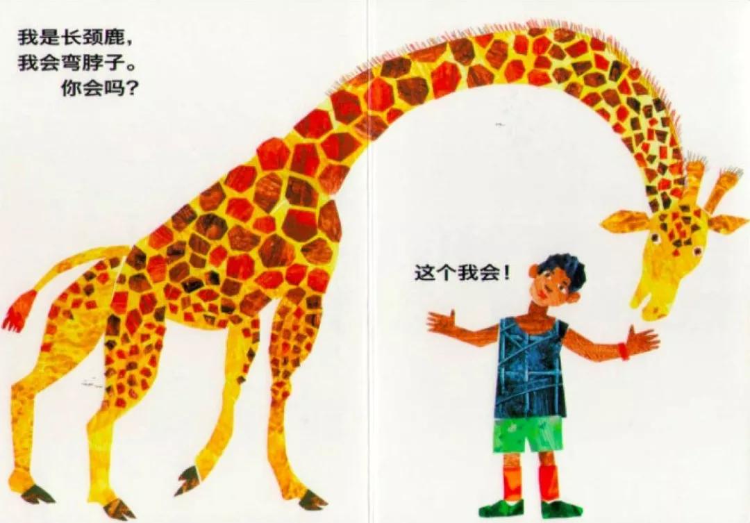 培养孩子正确阅读习惯的绘本,教孩子读绘本故事的简单方法