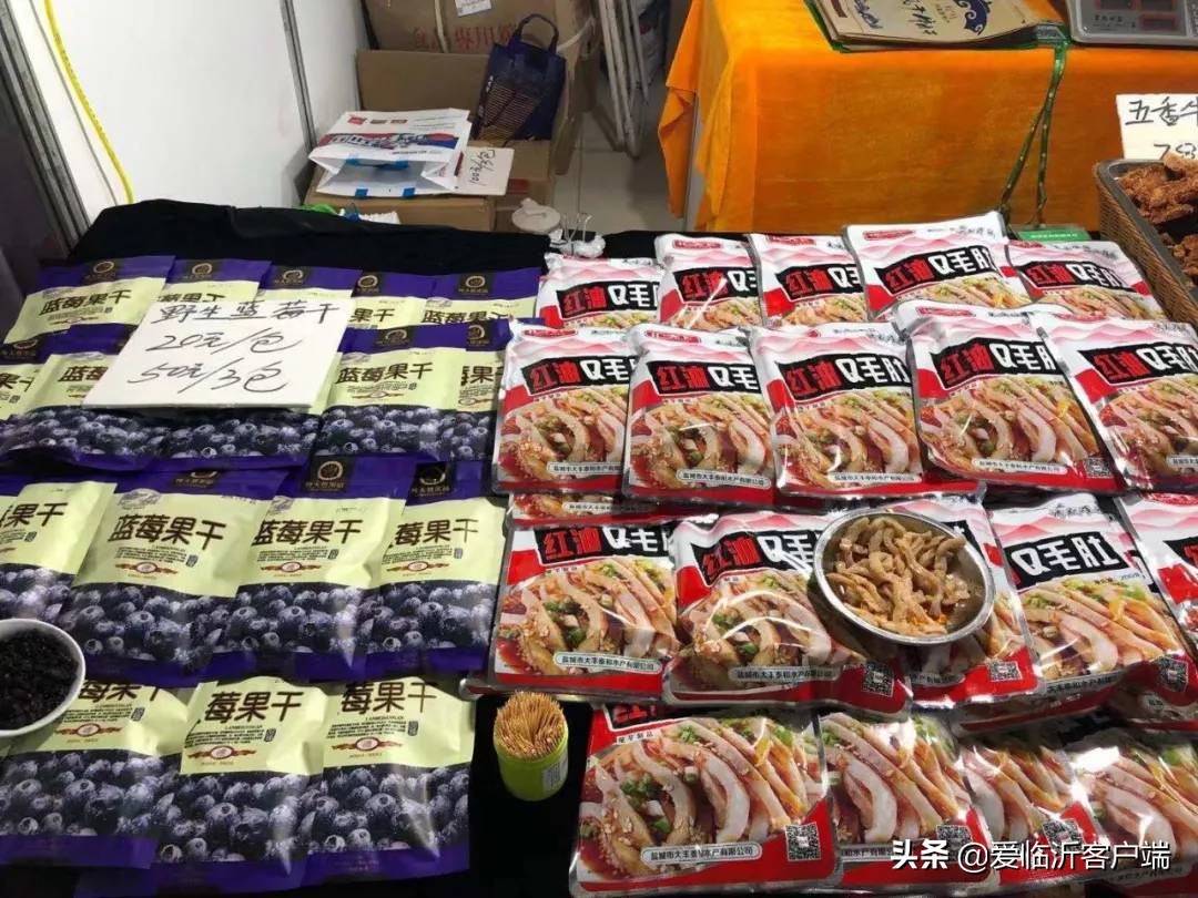 临沂年货大集时间表,临沂最新年货大集时间表