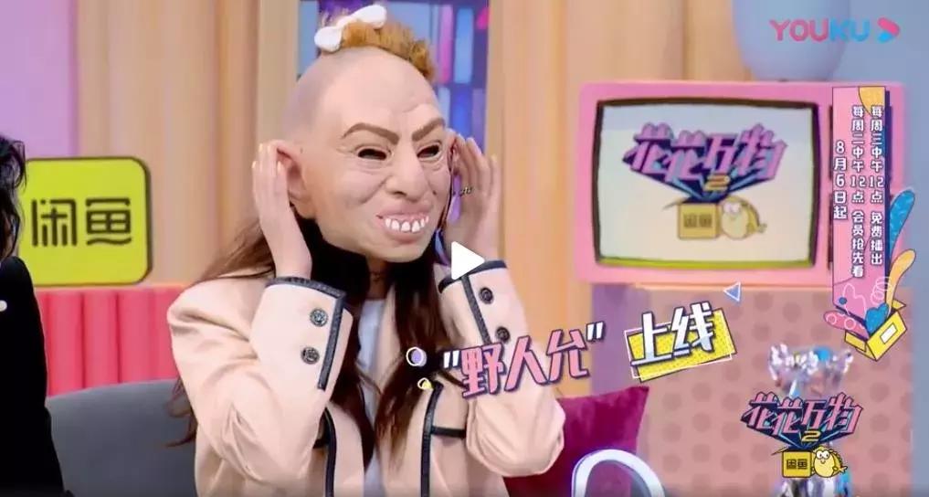 林允被吐槽买东西,林允平价好物分享综艺