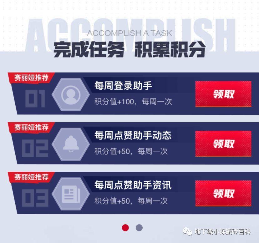 dnf手游最新消息内测资格,dnf手游体验服资格获取苹果