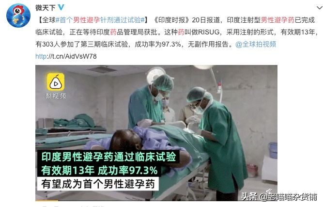 这件事情，戳破了多少自私的嘴脸......