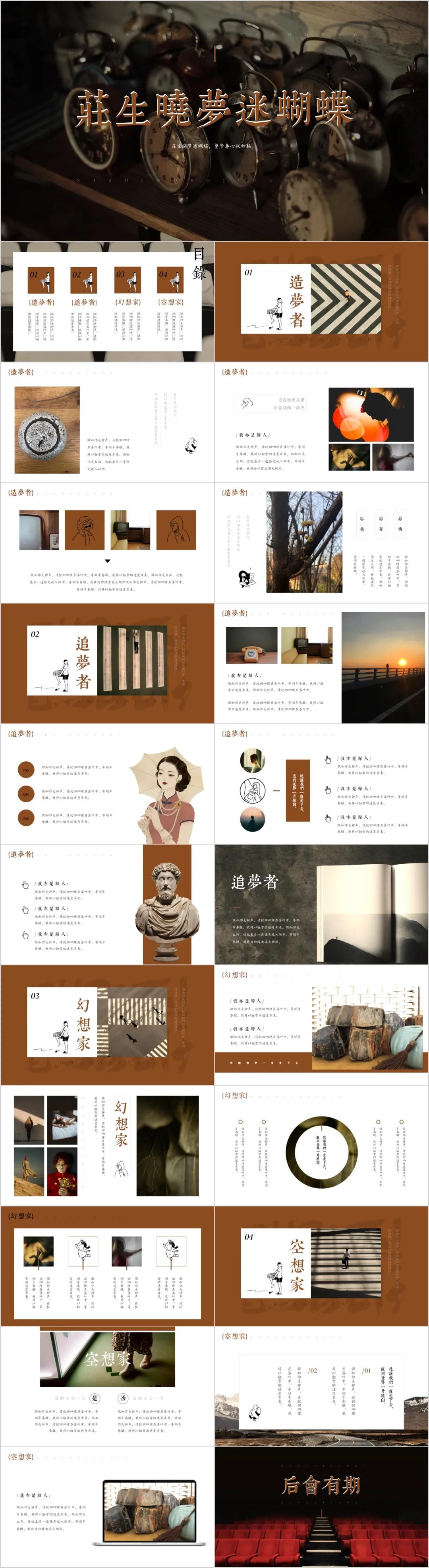 ppt做的很难看,自己做的ppt被别人改的很丑