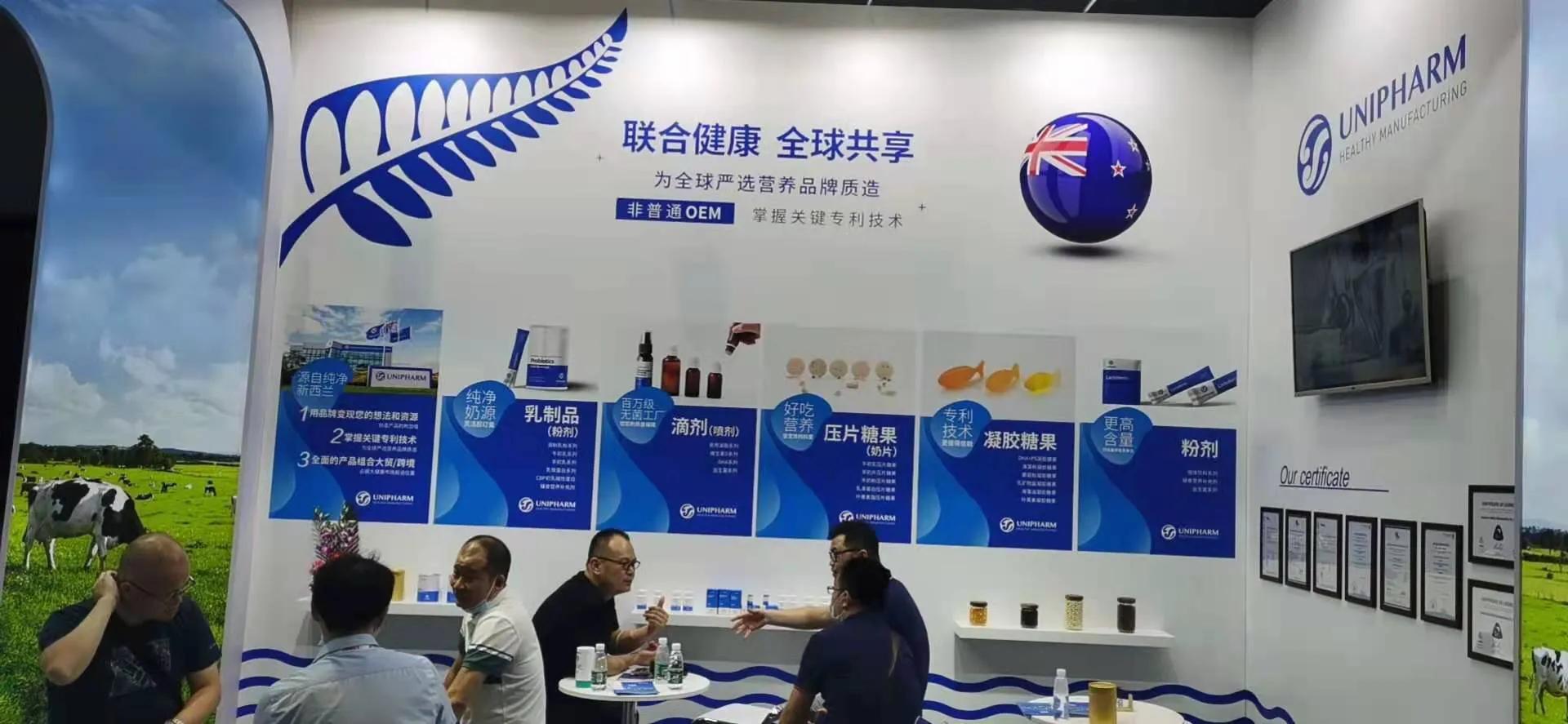 中国cbme孕婴童展地点,第二十届cbme孕婴展