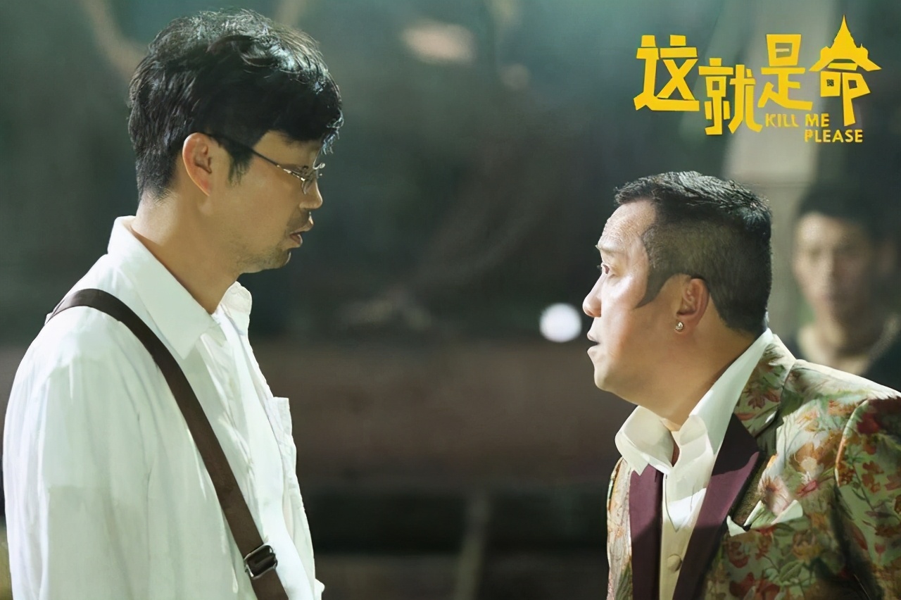 这就是命大结局男主没死,这就是命2绝症大叔