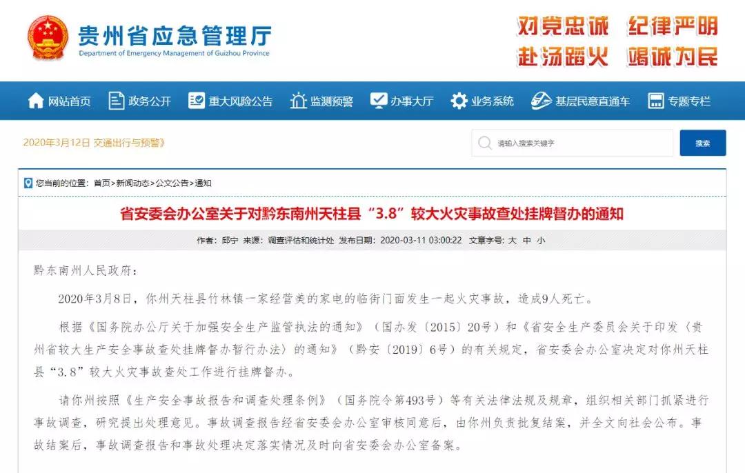 自建房火灾救援现场常见现象,民房自建房火灾扑救注意事项