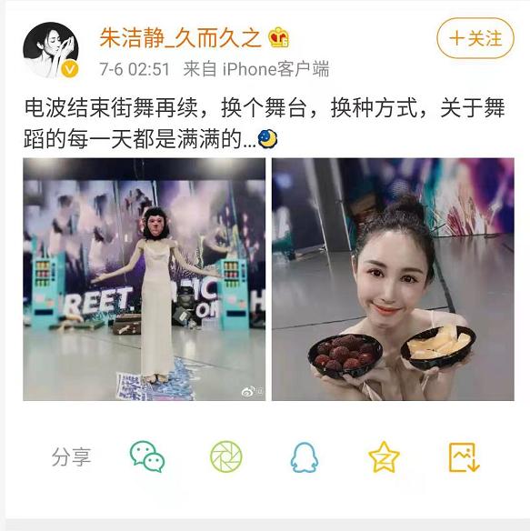 马晓龙街舞作品,马晓龙编舞这就是街舞