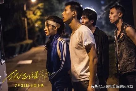 影院复工票房稳步上升,《1917》等大片定档,本周影视圈资讯汇总