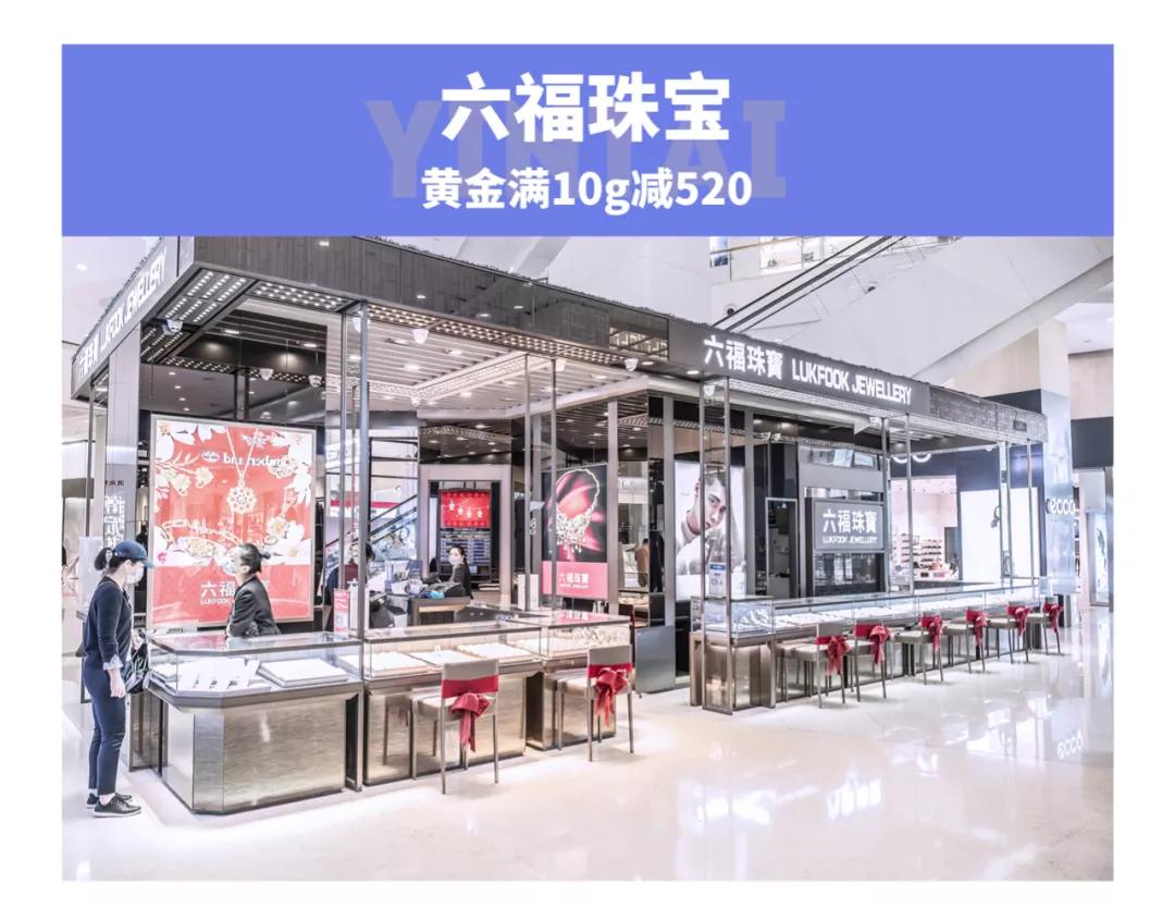 还有1天！光影奇遇坊、兔女郎快闪…齐现银泰创意城！折扣享不停