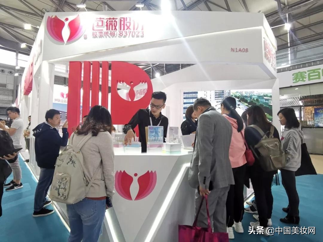 美博会2024趋势,芭薇股份参加美博会