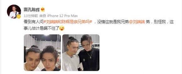 “一公”结束,哥哥们各自精彩,八个部落的队长,谁最受欢迎呢?