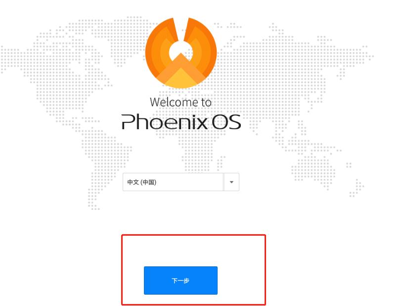 不需要网络的建造模拟器,不需要主机虚拟化的安卓模拟器