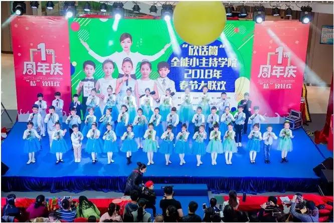 欣话筒成为“《小小演说家》口才养成与选拔基地”深圳福田单位