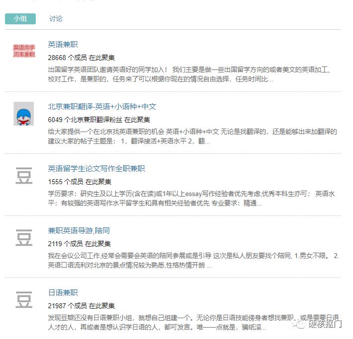 靠谱的打字兼职平台有哪些,最便宜的十大网络兼职平台