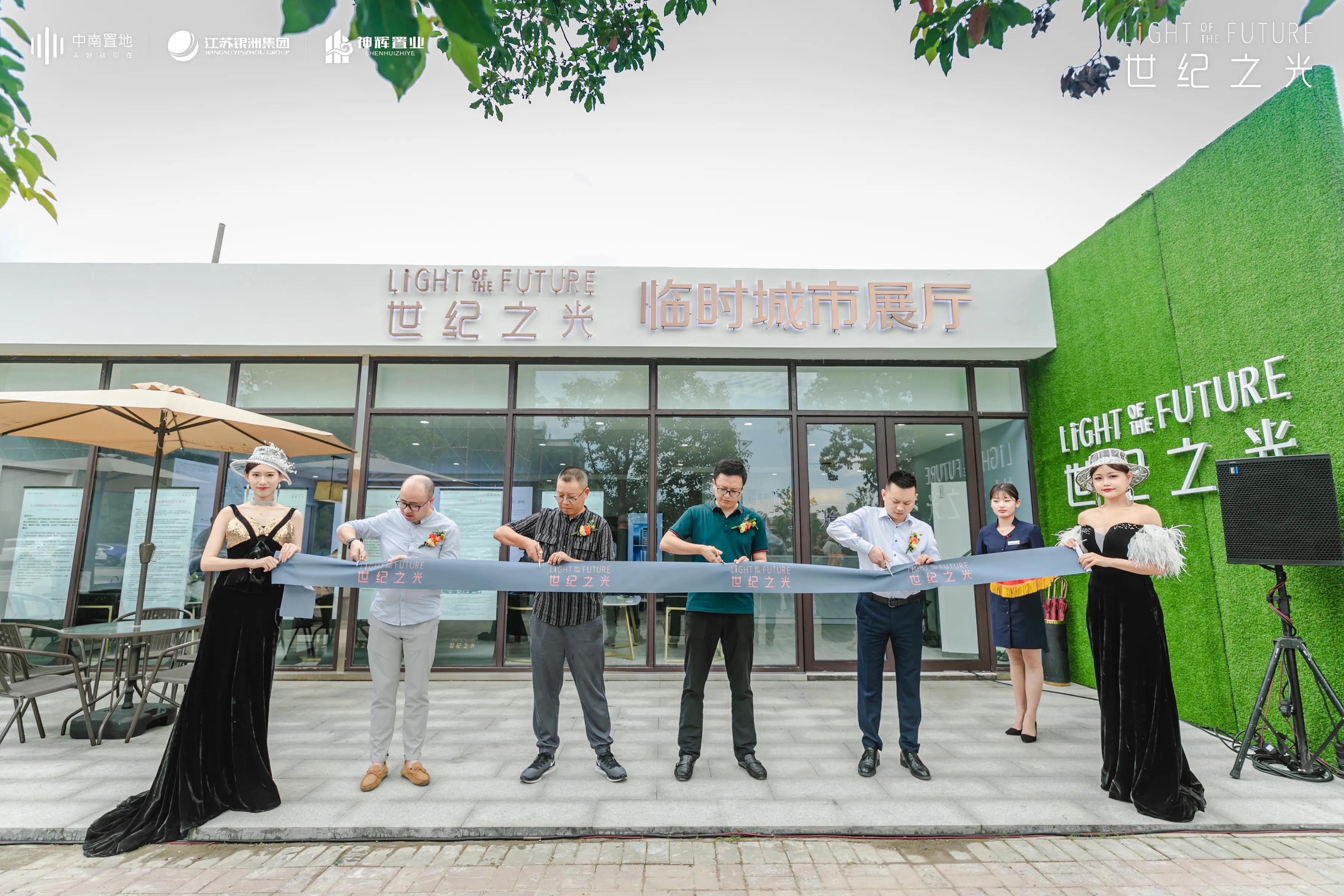 世纪之光城市展厅,出道即是c位