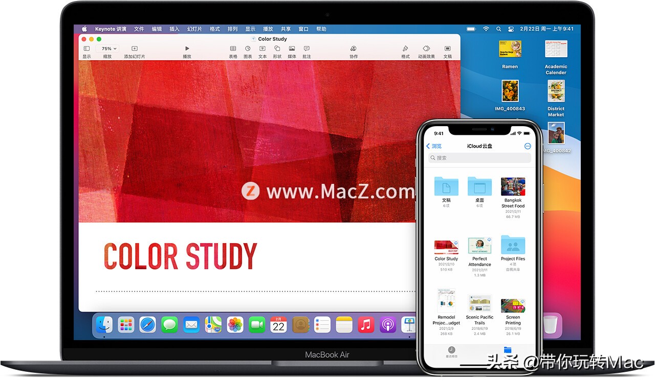 icloud迁移到另外icloud,icloud云盘文稿与数据删除会怎样