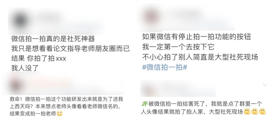 手机QQ更新,微信:这功能我熟