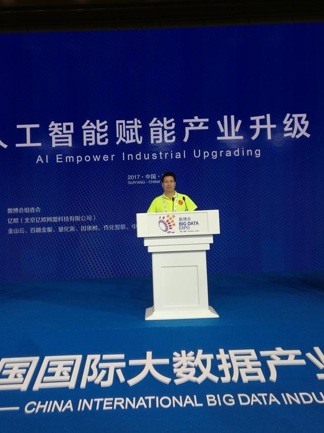 移动互联网引领者,中国互联网领军人物