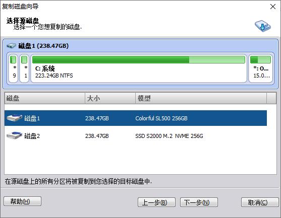 超频三迅捷s2000m2,超频三迅捷固态硬盘评测