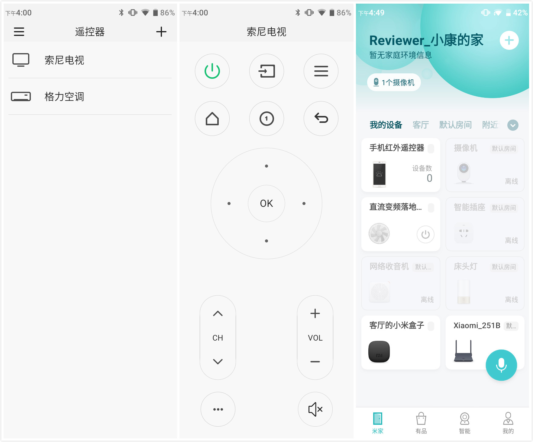 多亲ai助手测评,多亲ai助手和苹果5s哪个好
