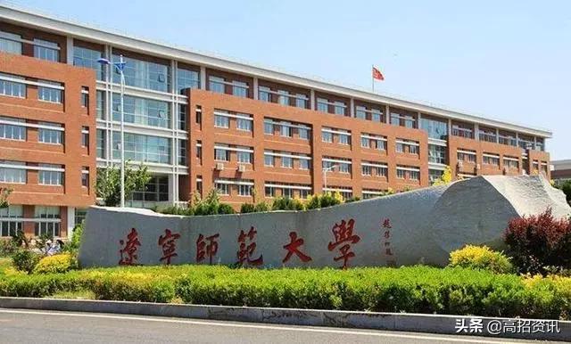 高考公办大专学校推荐,推荐十所二本师范院校