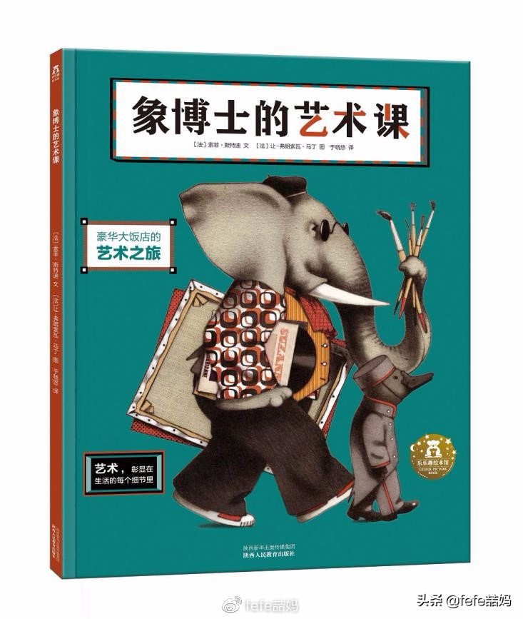 六一儿童节书籍推荐,六一儿童节读书礼物