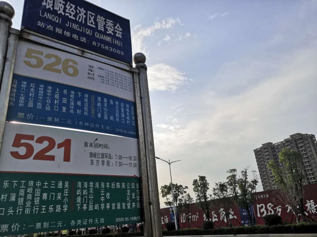 福州300万东二环值得选择楼盘,福州东二环新楼盘值得买吗