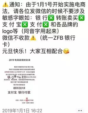 电商法对哪些淘宝店有影响,电商法对实体店有什么影响