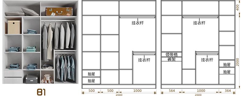 衣柜组装步骤视频教程,宜家姆斯肯衣柜组装步骤图解视频