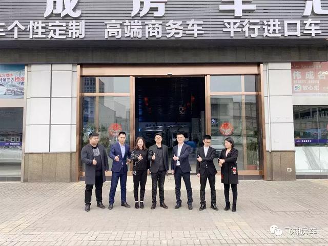 飞神房车官网价格,飞神房车旅行